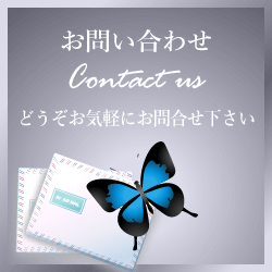 銀座クラブ　エフカ ザ パーム｜お問い合わせ